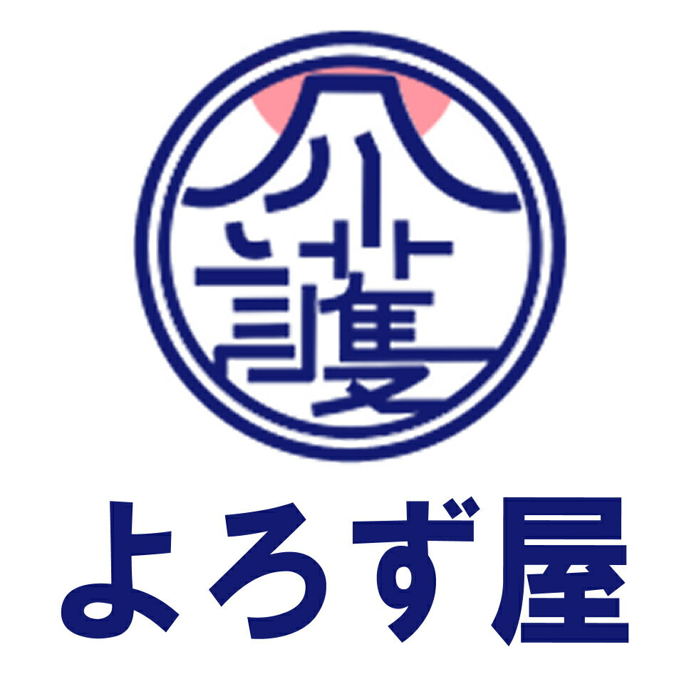 おむつの格安卸　介護よろず屋