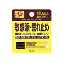 【あわせ買い2999円以上で送料お得】伊勢半 キスミー 薬用リップクリーム 2.5g 医薬部外品 ノンメントール【4901433000819】