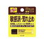 【あわせ買い2999円以上で送料お得】伊勢半　キスミー 薬用リップクリーム　2.5g　医薬部外品 ノンメントール【4901433000819】