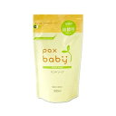 【お一人様1個限り特価】太陽油脂 パックスベビー ハンドソープ 詰替用 300ml 【4904735054849】