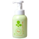 【3500円(税込)以上で送料無料】太陽油脂 パックス お肌しあわせハンドソープ 330ml 【4904735054979】