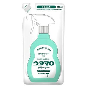 【あわせ買い2999円以上で送料お得】東邦　ウタマロ クリーナー つめかえ用 350ml　多目的住居用洗剤 【4904766130246】