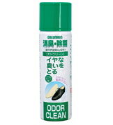 【お一人様1個限り特価】コロンブス オドクリーン600 Ag(銀)系抗菌剤配合 シトラスグリーンの香りの靴..