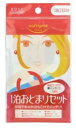 【あわせ買い2999円以上で送料お得】コーセー ソフティモ 1泊おとまりセット 【4971710309041】