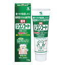 【お一人様1個限り特価】小林製薬 薬用 シコンコート 110g 【4987072005378】