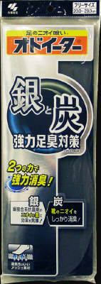 楽天ホームライフ【あわせ買い2999円以上で送料お得】小林製薬　銀と炭のオドイーター フリーサイズ 【4987072064290】