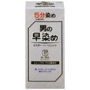 【あわせ買い2999円以上で送料お得】シュワルツコフ ヘンケル ミスターパオン セブンエイト6 濃い褐色 【4987234131402】