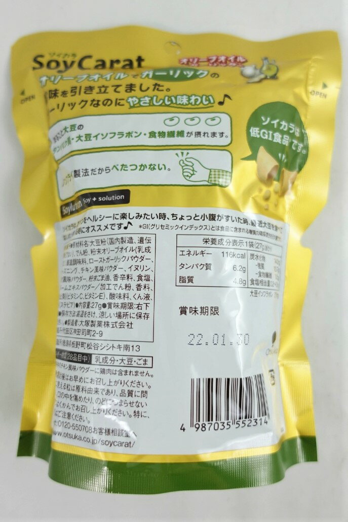 カロリーが低い美味なお菓子15選 手軽に買えてヘルシーなおすすめ商品はコレ Kurashi No