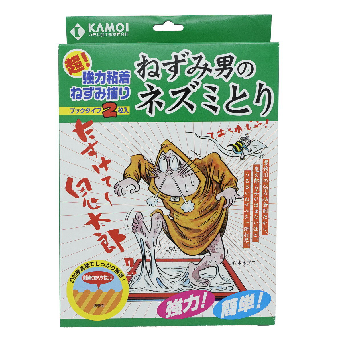 強力な業務用粘着剤と凸凹接着面でよりパワーアップ。有害物質も使用せず安全無害。寄生害虫も一緒に退治。狭い通路にも折り曲げて設置できます。ゲゲゲの鬼太郎の人気キャラクターねずみ男をパッケージに採用し、注目度バツグン。凸凹の接着面でネズミの捕獲力が大幅にアップします。 JAN:4971910162415CS：30広告文責：アットライフ株式会社TEL 050-3196-1510※商品パッケージは変更の場合あり。メーカー欠品または完売の際、キャンセルをお願いすることがあります。ご了承ください。