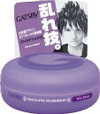 【あわせ買い2999円以上で送料お得】【マンダム】【ギャツビー・GATSBY】ギャツビー ムービングラバー ワイルドシェイク【80G】