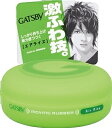 【あわせ買い2999円以上で送料お得】【マンダム】【ギャツビー・GATSBY】ギャツビー ムービングラバー エアライズ【80G】