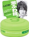 【あわせ買い2999円以上で送料お得】【マンダム】【ギャツビー・GATSBY】ギャツビー　ムービングラバー　エアライズ　＜モバイルタイプ＞15g【15G】