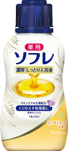 【あわせ買い2999円以上で送料無料】バスクリン　ソフレ濃厚しっとり入浴液リッチミルク480ML(4548514138247)(液体入浴剤・バス製品・保湿)