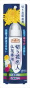 【商品説明】切り花延命剤。切り花をきれいに大きく咲かせ、長持ちさせることができます。プッシュするだけで計量できるから、簡単に使用できます。花器を腐食させない！真鍮や銅、ステンレスなどの花器を腐食させることがないので、仏花や榊にも使えます。もちろん、仏花以外にも使用できます。持ち運びに便利なコンパクト容器なので、お墓参りなどにも最適です。抗菌成分配合で、花器がヌメらず、水もきれいに保ちます。使用方法用途など：花器の大きさに合わせ、水50m？に1プッシュの割合で使用してください。1プッシュで約1m？の原液が出ます。（希釈倍率50倍）　・水切りした新鮮な花を生けてください。・生け水の著しい濁りが見られるときや、新しく花を生ける場合は作り直してください。成分：糖類、抗菌剤、無機イオン使用上の注意：●使用前に製品表示をよく読み、正しくお使いください。●食品ではありません。　●原液や希釈液が目や皮膚に付着した場合は、水で洗い流してください。万一、飲んだ場合は、すぐに水を多めに飲んでください。　●かぶれやすい体質の人は取扱いに十分注意してください。　●葉が水につかると微生物が繁殖し、しおれの原因となりますので取り除いてください。　●花の種類や鮮度、生ける条件によって効果が現れにくいことがあります。　●内容物が変色したり、沈殿を生じることがありますが、効果に保管および取扱い上の注意：● 直射日光や火気を避け、子供の手の届かない涼しいところに保管してください。 、● 捨てるときは、プラスチックごみとして各自治体の定める方法に従って廃棄してください。 、※ 一部の金属においては、水で使用した場合と同程度の変色を起こすことがあります。問い合わせ先：アース製薬株式会社 〒101-0048 東京都千代田区神田司町2-12-1 （お客様窓口)TEL0120-81-6456原産国：日本ブランド：アースガーデン商品サイズ：66×222×35JANコード：4901080292513cs：24商品カテゴリ： 虫よけ・殺虫・園芸品 ＞ 園芸用品 ＞ 肥料・活力剤　(620200)広告文責：アットライフ株式会社TEL 050-3196-1510※商品パッケージは変更の場合あり。メーカー欠品または完売の際、キャンセルをお願いすることがあります。ご了承ください。