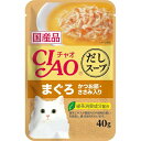 【お一人様1個限り特価】いなば CIAO