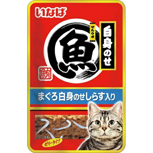 【あわせ買い2999円以上で送料お得