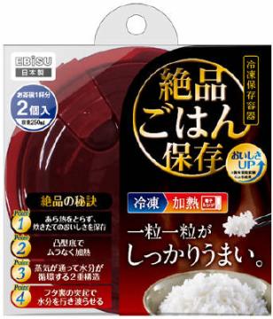 楽天ホームライフ【あわせ買い2999円以上で送料お得】エビス　プライム パックスタック 絶品ごはん保存 2個入 PPS-6201 （保存容器）（4901221162019）