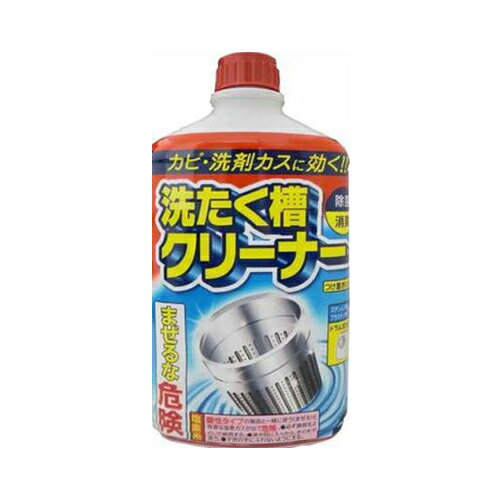 カネヨ石鹸 洗たく槽クリーナー(内容量: 550G)