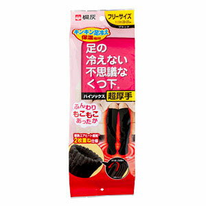 【5500円(税込)以上で送料無料】桐灰化学 足の冷えない不思議なくつ下 ハイソツクス 超厚手 黒 (脚の冷えない靴下)(4901548600614)