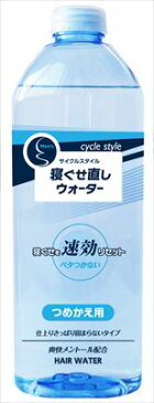 【あわせ買い2999円以上で送料無料】第一石鹸 サイクルスタイル メンズヘアウォーター詰替(内容量: 400ML)