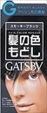 【お一人様1個限り特価】マンダム GATSBY ギャツビー ターンカラー スモーキーブラック (医薬部外品)(内容量: 1セット)