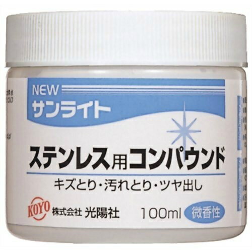 ڤ1ĸ¤òKOYO NEW饤 ƥ (100mL)