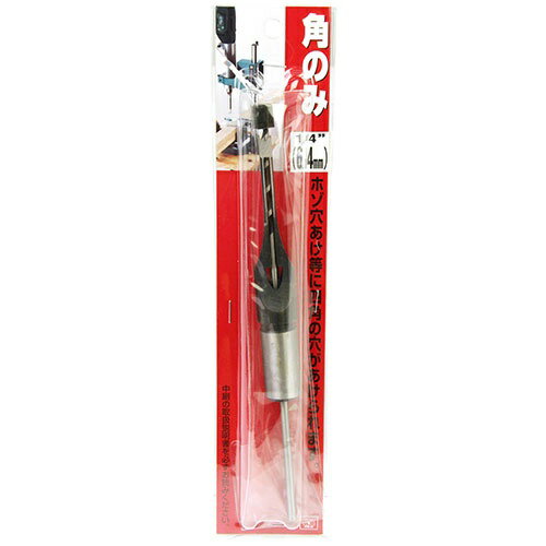 Chisels - 【あわせ買い2999円以上で送料お得】藤原産業 SK11 角のみ 1/4(6.4mm)(1コ入)