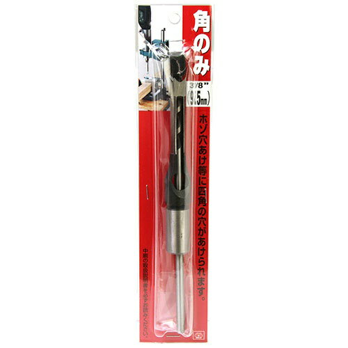 商品名：SK11 角のみ 3／8(9.5mm)(1コ入)内容量：1個JANコード：4977292310918発売元、製造元、輸入元又は販売元：藤原産業原産国：中国商品番号：101-85956商品名：SK11 角のみ 3/8(9.5mm)(1コ入)内容量：1個JANコード：4977292310918発売元、製造元、輸入元又は販売元：藤原産業商品番号：101-4977292310918商品説明：ホゾ穴あけ等に四角の穴があけられます。SK11角のみ用ドリルスタンドでご使用ください。電気ドリル、ボール盤では使用できません。角のみ専用機でのご使用はおやめください。6.5mmチャック等の一部の電気ドリルでは、ご使用になれない場合があります。【規格概要】：・用途：角のみ用ドリルスタンドを使用して、ホゾ穴あけ等に四角の穴あけ作業・サイズ：3／8(9.5mm) 広告文責：アットライフ株式会社TEL 050-3196-1510 ※商品パッケージは変更の場合あり。メーカー欠品または完売の際、キャンセルをお願いすることがあります。ご了承ください。