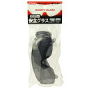 【あわせ買い2999円以上で送料お得】藤原産業 EB-SK11 安全グラス EG-2 グレー(1コ入)(4)