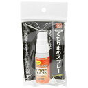 【お一人様1個限り特価】SK11 高性能くもり止め液 ハイパーデミスト(18mL)