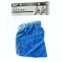 【あわせ買い2999円以上で送料お得】E-Value クロスフィルタ EVC-200CL用