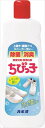 【あわせ買い2999円以上で送料お得】【カネヨ石鹸】ちびっ子450G【450g】(3)