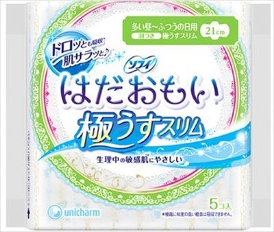 【あわせ買い2999円以上で送料お得】ユニ・チャーム（ユニチャーム） ソフィはだおもい極うすスリム210羽つき　5枚(5枚)