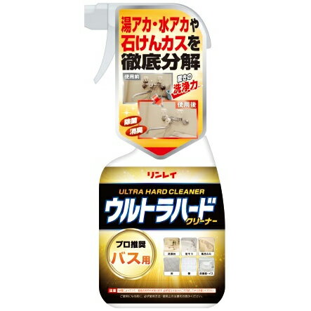 【お一人様1個限り特価】ウルトラハードクリーナー バス用700ML(4903339414813)(バス用品・洗剤・日用品)のサムネイル