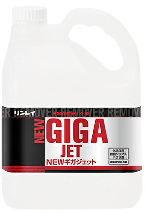 商品名：NEWギガジェットJANコード:4903339708318広告文責：アットライフ株式会社TEL 050-3196-1510※商品パッケージは変更の場合あり。メーカー欠品または完売の際、キャンセルをお願いすることがあります。ご了承ください。