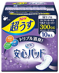 【あわせ買い2999円以上で送料お得】リフレ安心パッドウルトラスーパー10枚(4904585017353)(尿漏れ防止・尿用ナプキン・生理用品)