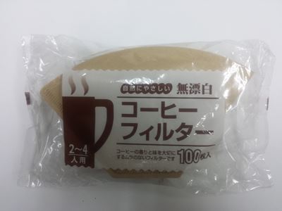 【あわせ買い2999円以上で送料お得】カナエ紙工 無漂白 コーヒーフィルター(内容量: 100枚)