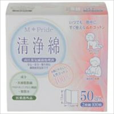 M-pride清浄綿50包