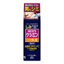 【あわせ買い2999円以上で送料お得】【小林製薬】【ケシミン】メンズケシミン乳液 110ml【110ml】(4)