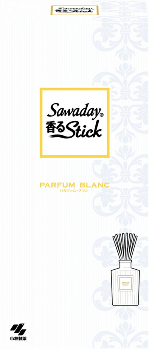 【あわせ買い2999円以上で送料お得】【小林製薬】【サワデー】Sawaday香るStick　パルファムブラン　70ml【70ml】