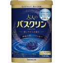 【お一人様1個限り特価】大人の バスクリン 神秘の青いバラの香り 600g入