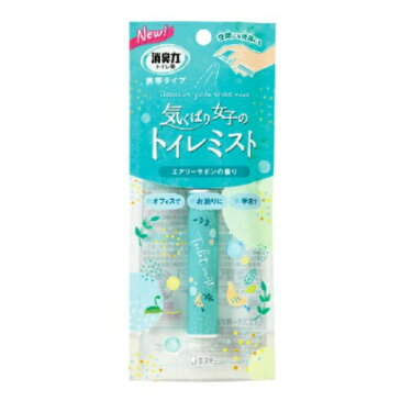消臭力 トイレ用 携帯タイプ エアリーサボンの香り 9ml