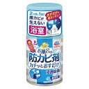 【お一人様1個限り特価】らくハピ お風呂の防カビ剤 カチッとおすだけ 無香料 50ml(3)