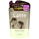 【今月のオススメ品】クラシエ マー&ミー Latte コンディショナー 詰替用 360g 【tr_656】