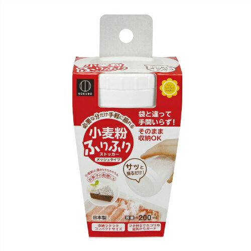 【あわせ買い2999円以上で送料お得