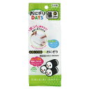 【お一人様1個限り特価】おにぎり DAYS 俵・小 1個入