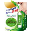 【お一人様1個限り特価】UYEKI ウエキ スキッピング シトラスミントの香り