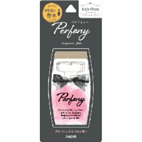 【お一人様1個限り特価】パルフォニー お部屋の香水 リッチフローラ