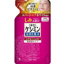 【お一人様1個限り特価】ケシミン 浸透化粧水 とてもしっとり 詰替用140ml(4)