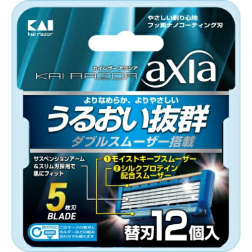 【送料お得・まとめ買い×144個セット】貝印 GA0068 axia 替刃 12個入 5枚刃カミソリ